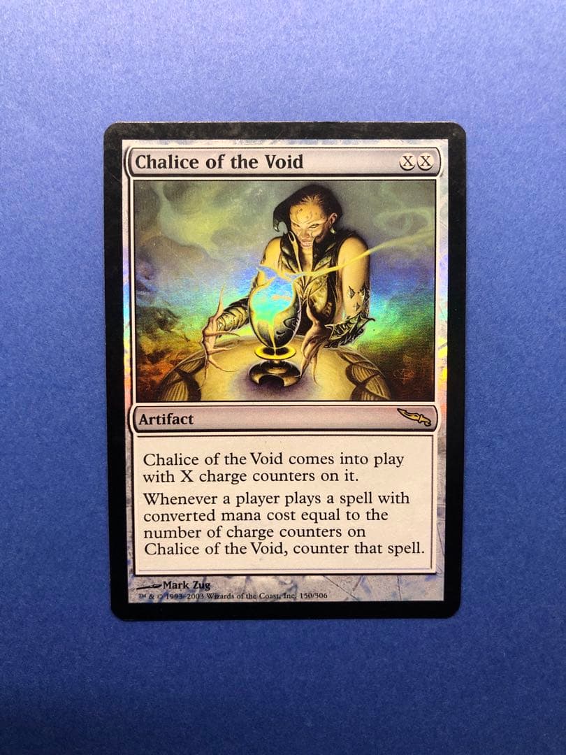 MTG 虚空の杯 Foil / Chalice of the Void