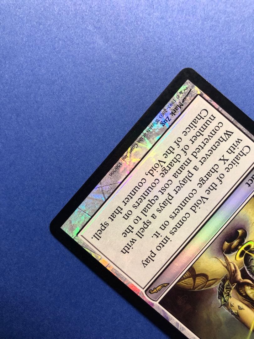 MTG 虚空の杯 Foil / Chalice of the Void