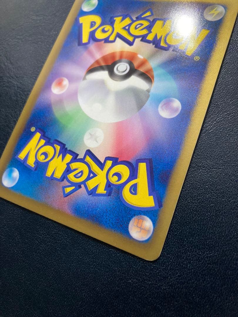 ミュウEX SR SC シャイニーコレクション 024/020