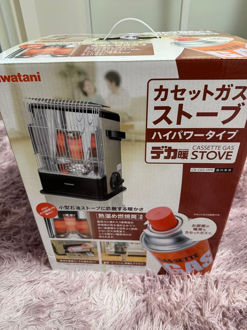 カセットガスストーブ ハイパワータイプ デカ暖