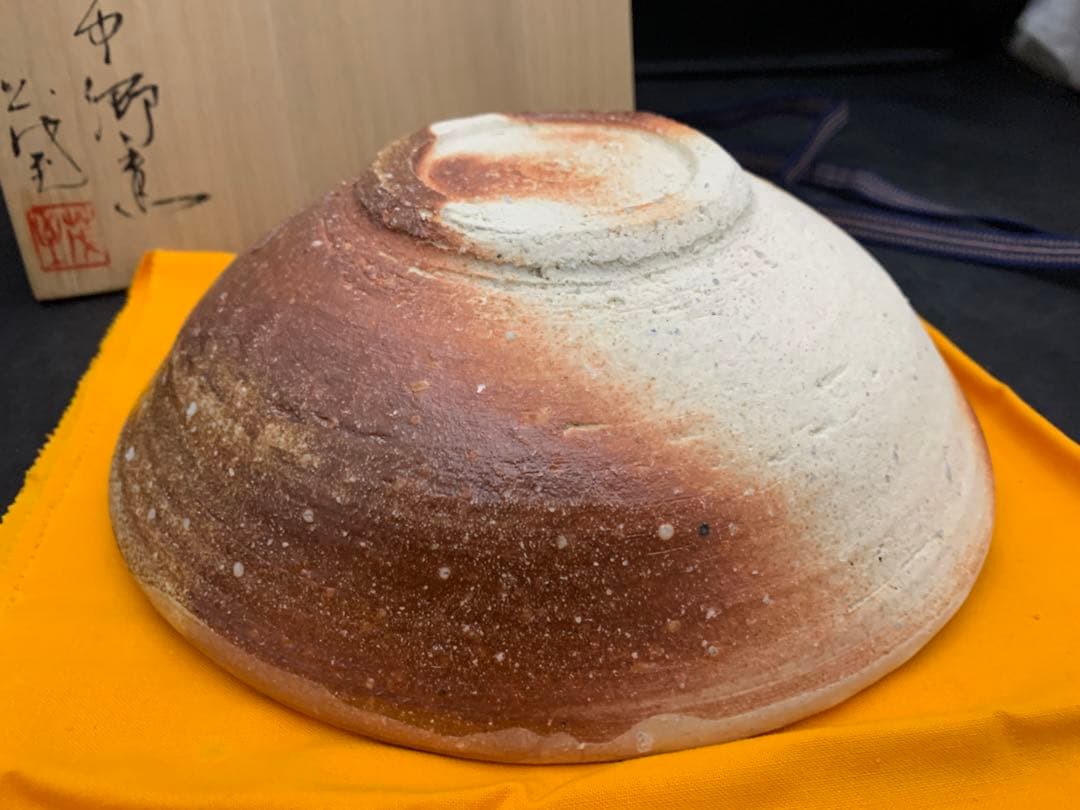 中郷窯　鈴木茂至　信楽焼　武蔵野文　器　寒六窯平野敏三　共箱栞