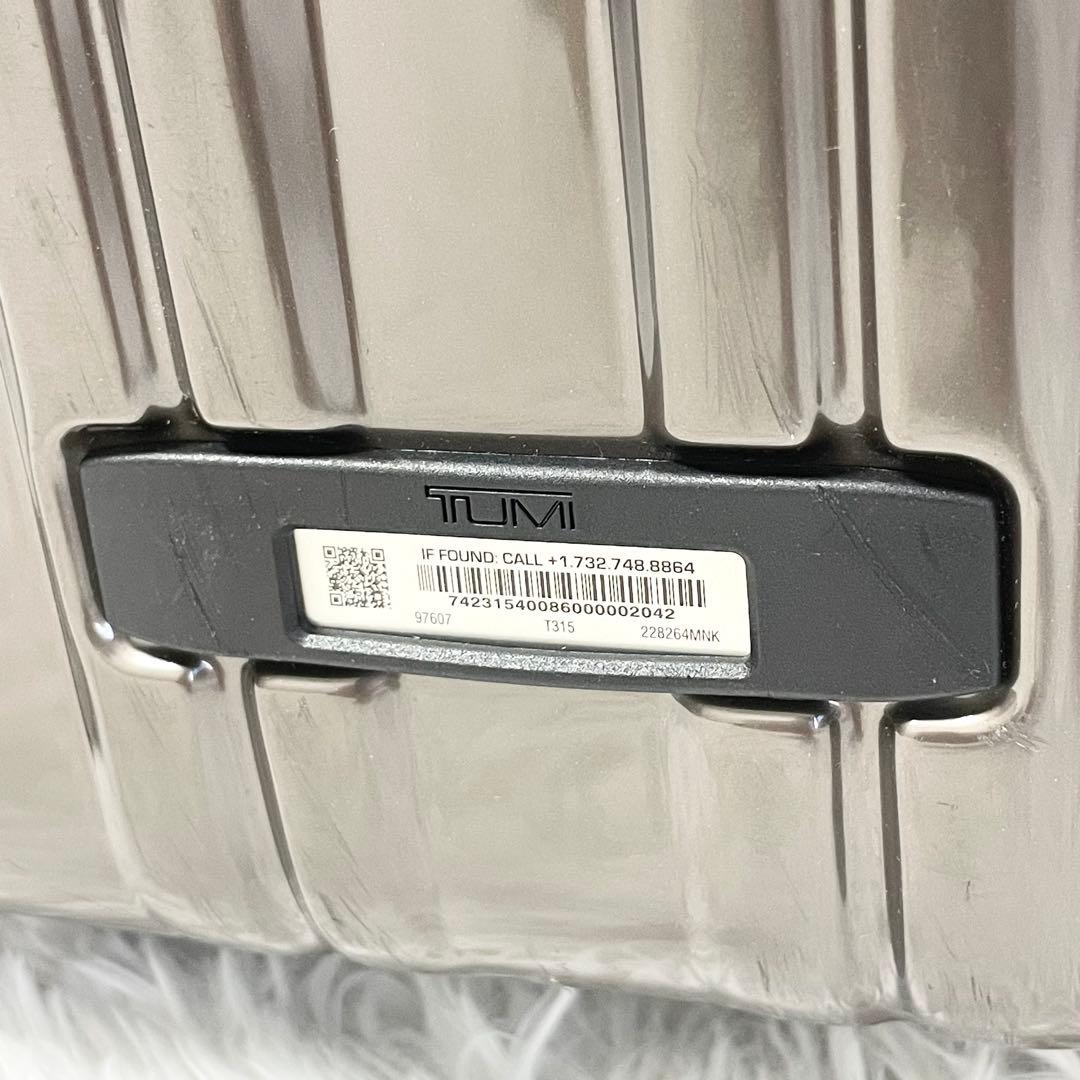 【美品】TUMI トゥミ V3 スーツケース 61L MINK軽量 正規品
