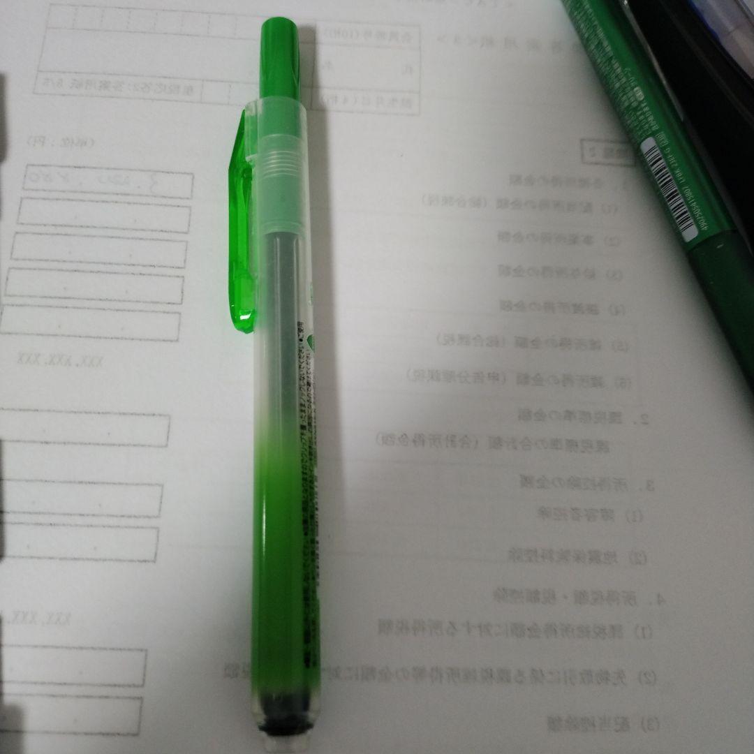 蛍光ペン