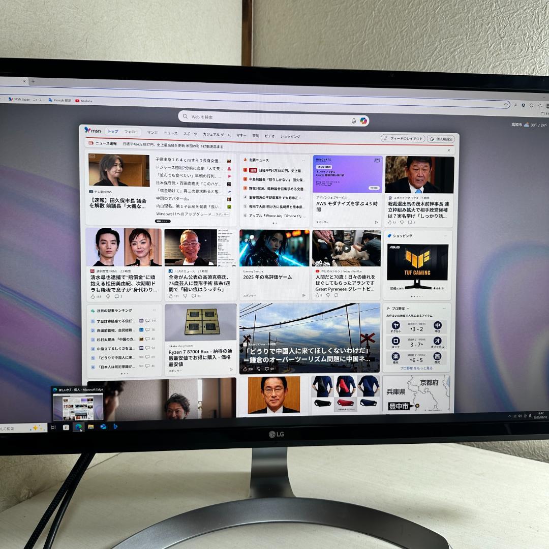 LG 4K 27インチ 液晶モニター