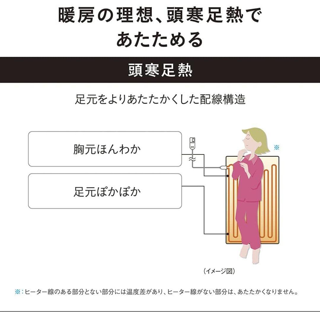Panasonic DB-U12T-C 電気毛布 ベージュ S