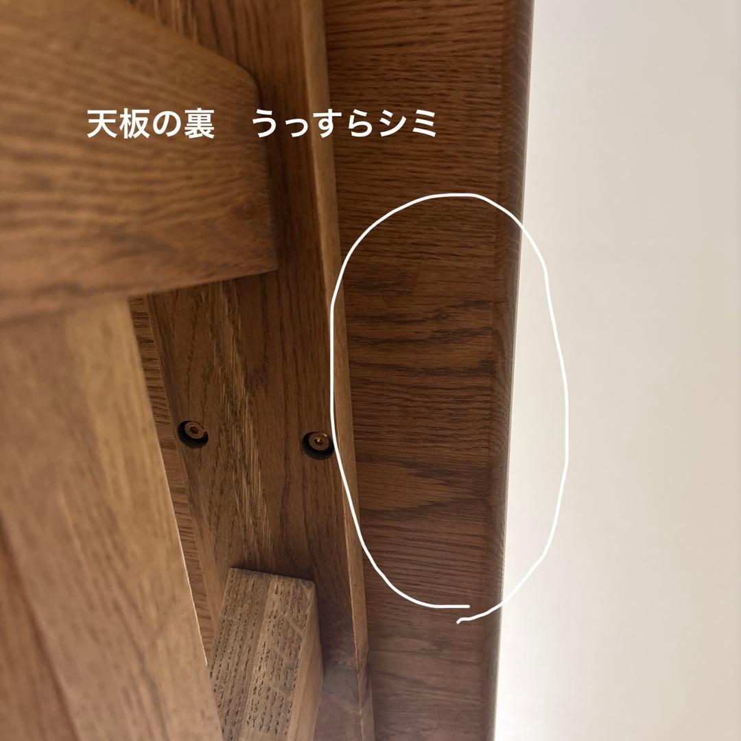 unico ダイニングテーブル w1350