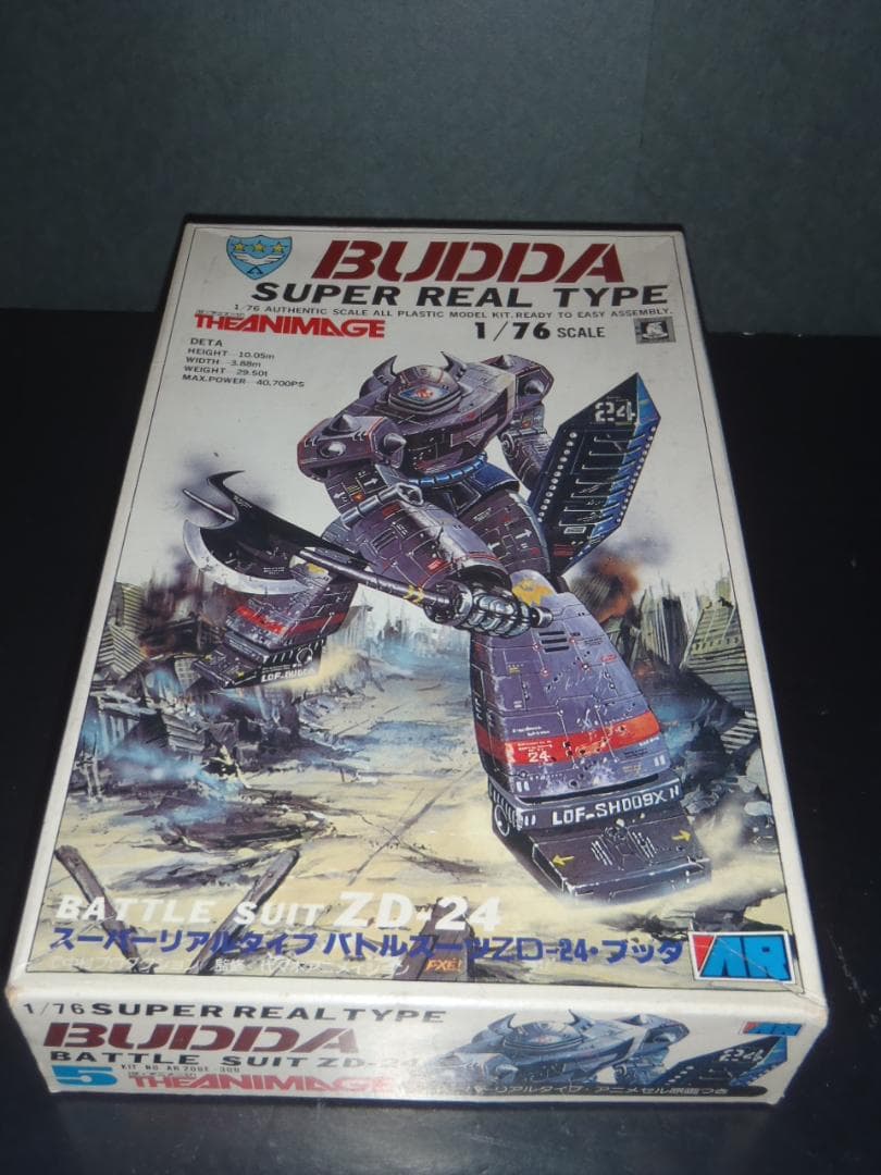 バトルスーツ　ブッダ　プラモデル　ザ・アニメージ　昭和レトロ　ガンガル　ガルダン