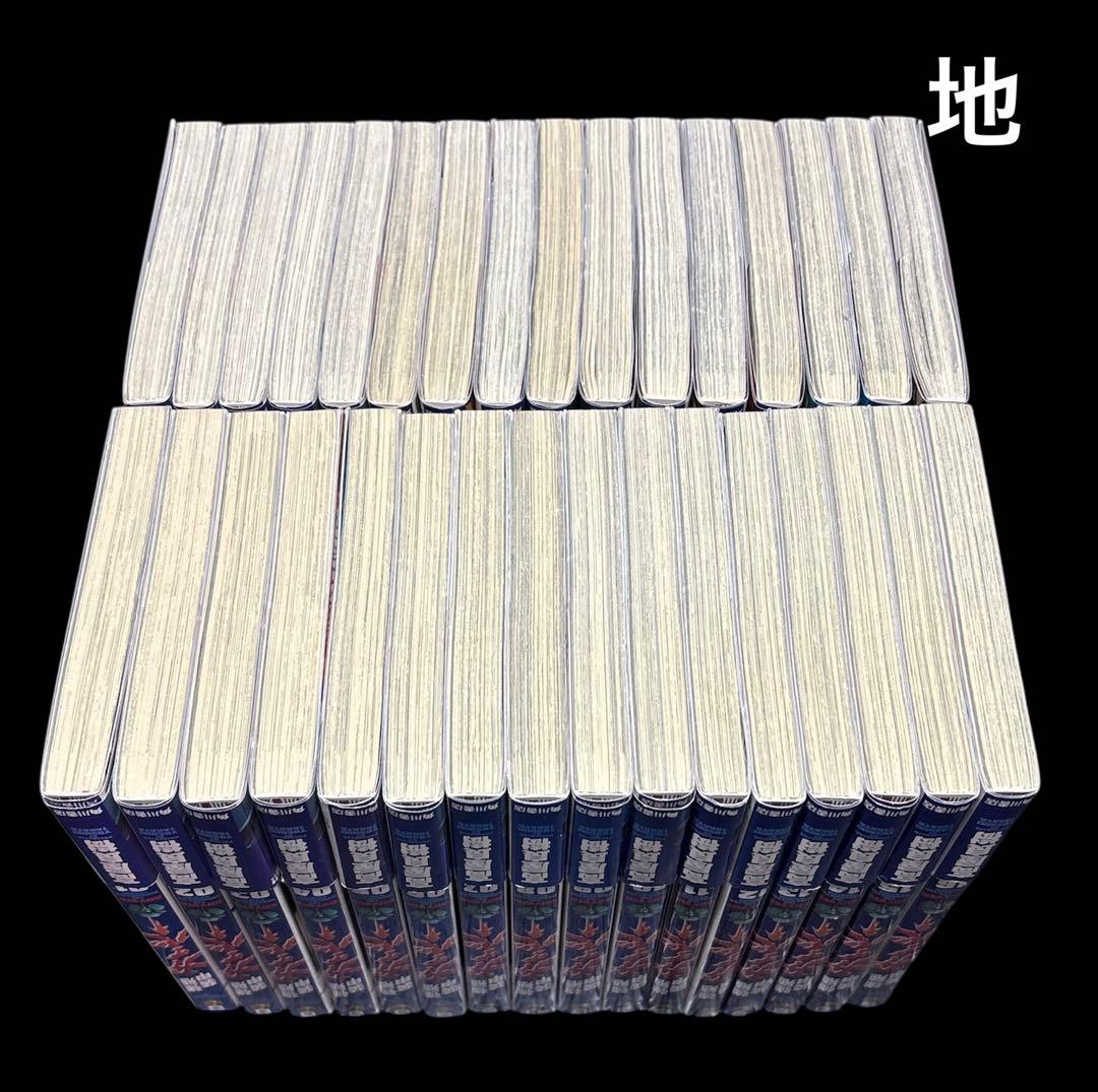 強殖装甲 ガイバー 全巻 1-32巻 ポストカード付き あり