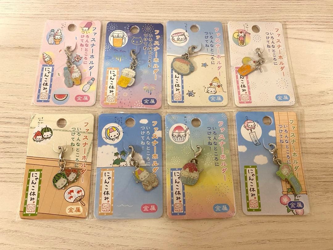 にゃんにゃんにゃんこ　サンエックス　ファスナーホルダー　キーホルダー　新品未使用