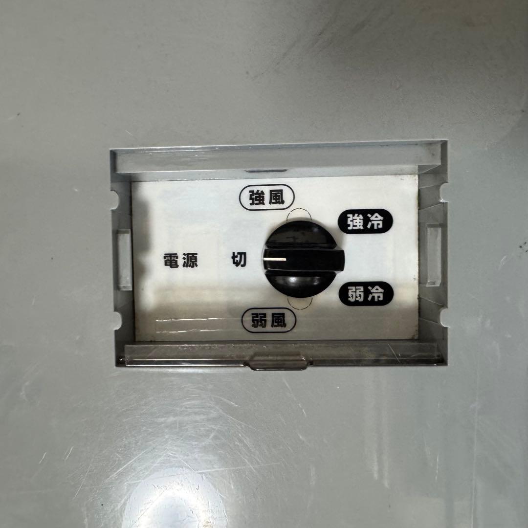 【最終値下げ】広電 koden スポットクーラー コーデン ksm257 業務用