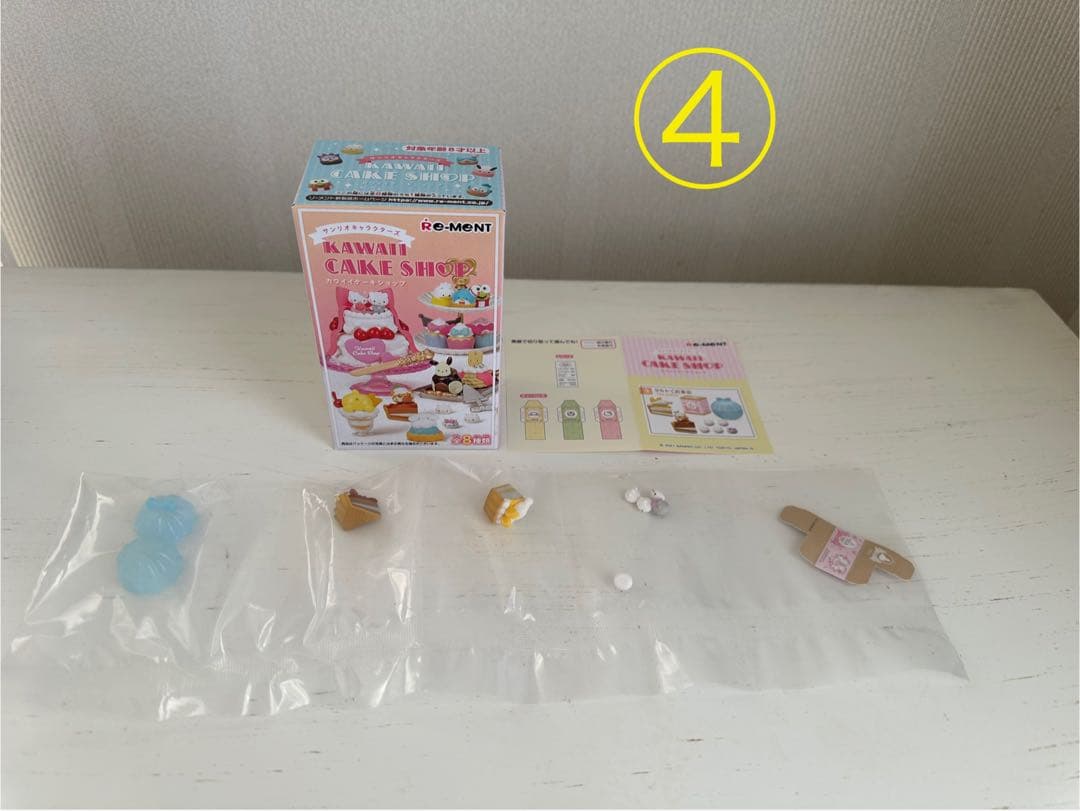 サンリオキャラクターズ　カワイイケーキショップ　 全８種