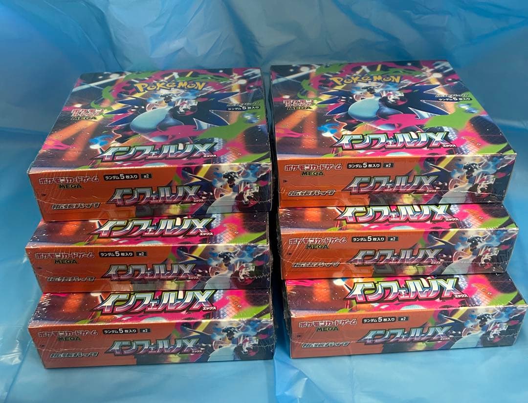 インフェルノX（シュリンク付き）6BOX 新品未開封