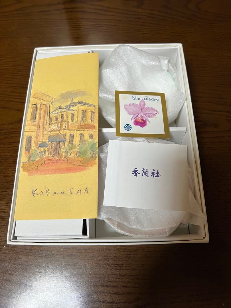 香蘭社　花柄陶器茶碗、湯呑みセット