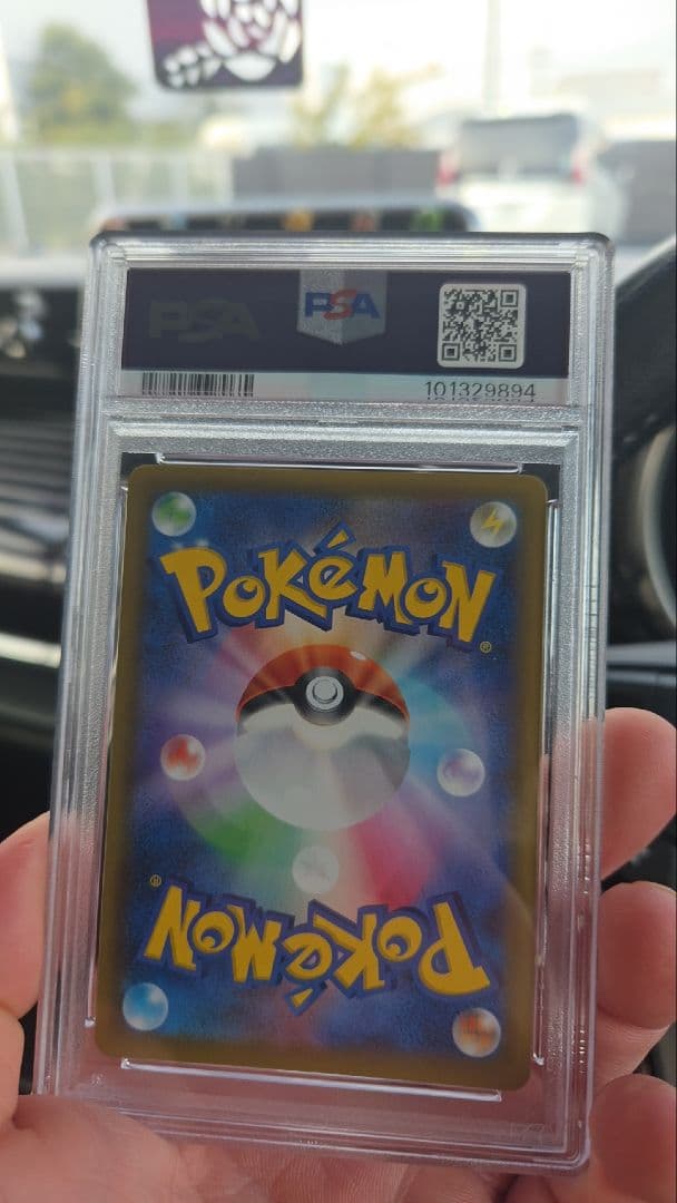 PSA10 25周年 レシラム ゼクロム