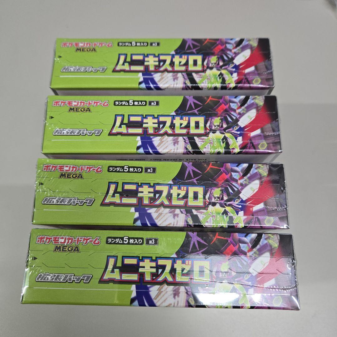ポケモンカード MEGA ムニキスゼロ 4Box シュリンク付き