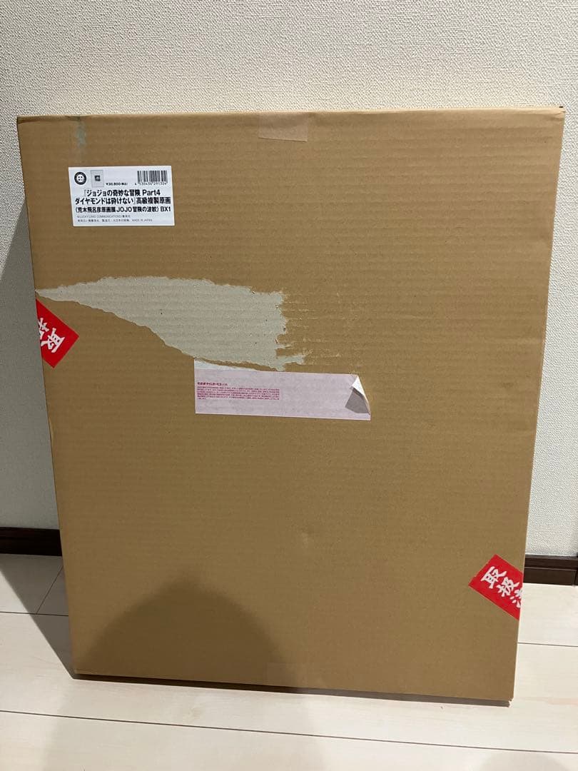 義*坊様 高級複製原画　ジョジョ展　仗助　4部　荒木飛呂彦