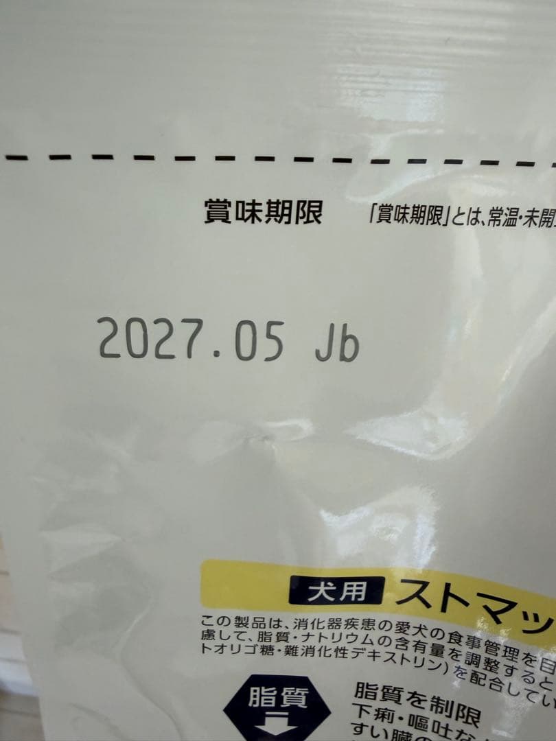 ドクターズケア　ストマックケア　低脂肪　3kg