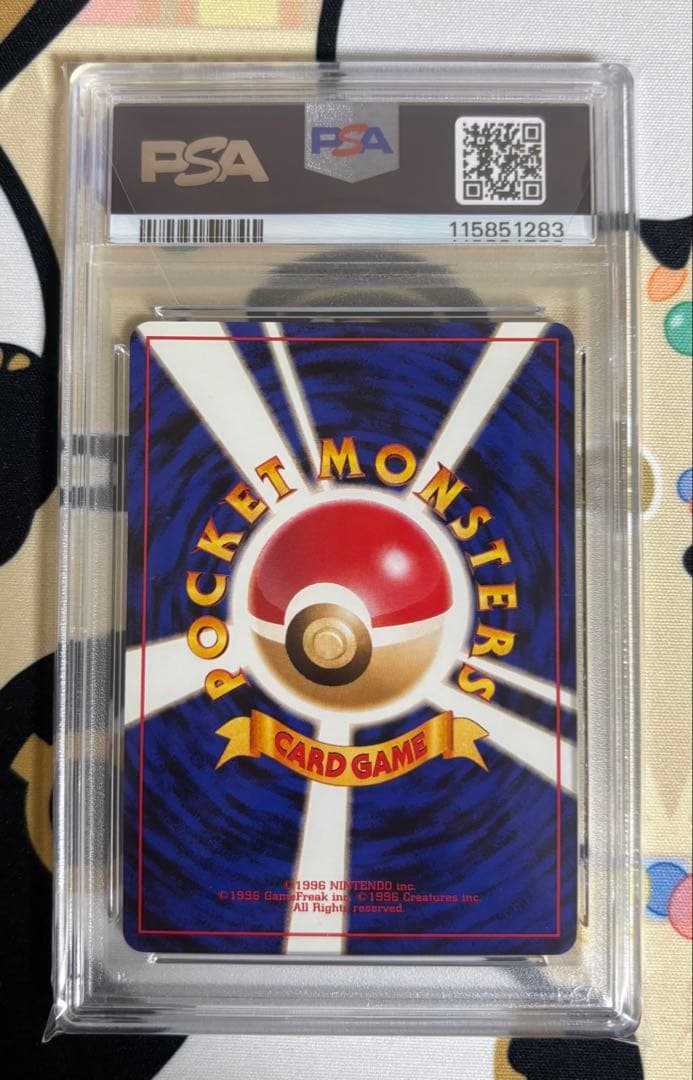 フリーザー旧裏 PSA9 クイックスターターギフト 希少 最安値 ポケモンカード