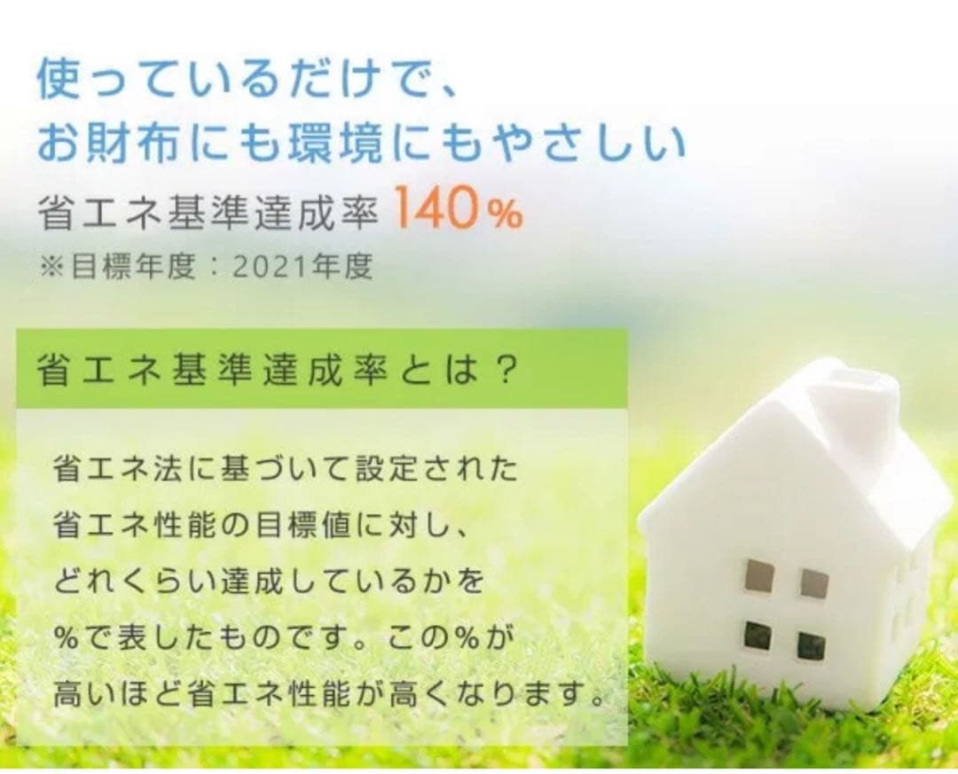 山善 YAMAZEN 1ドア 小型 冷蔵庫 46L YFR-51（W） 右開き