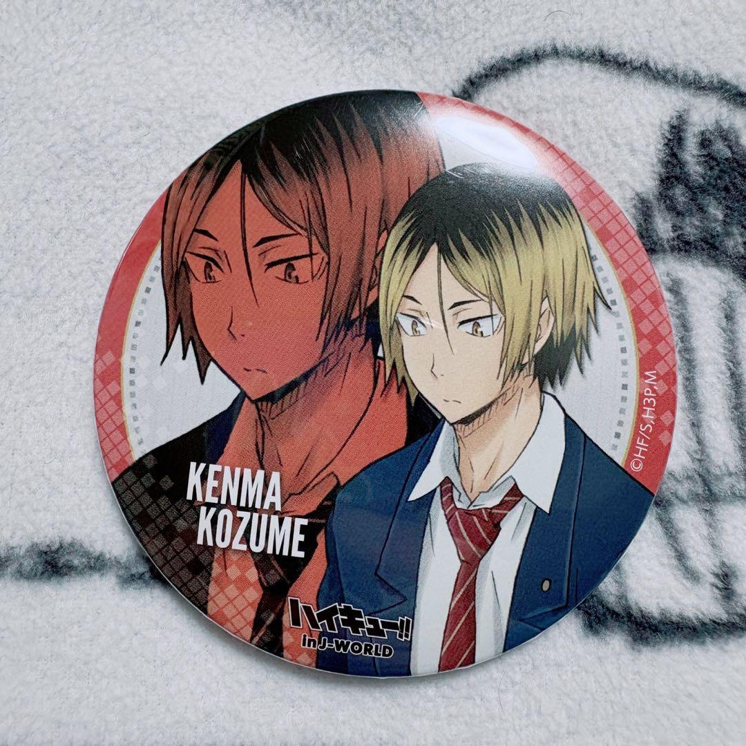 ハイキュー J-WORLD 孤爪研磨 缶バッジ