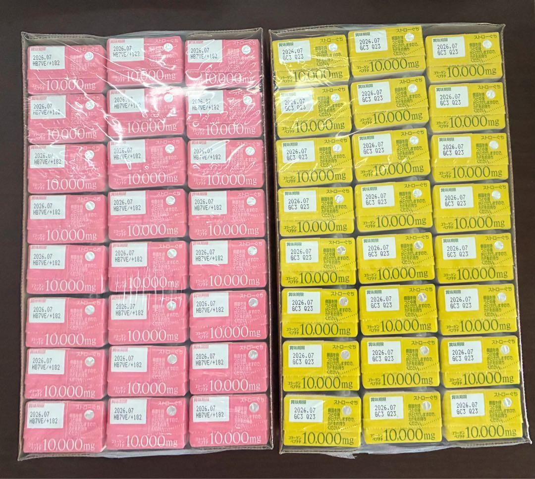 森永 おいしいコラーゲンドリンク 125ml ピーチ・レモン味 計48本