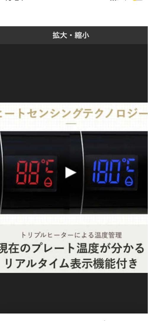 YA-MAN スムースアイロンフォトイオン　スペシャルセット　新品未使用