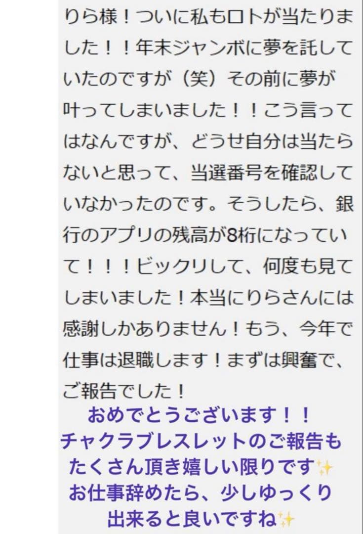 24日限定セール！億呼びの神手✨【奇跡の引寄せ1111日金運祈祷】✨ラファエル様