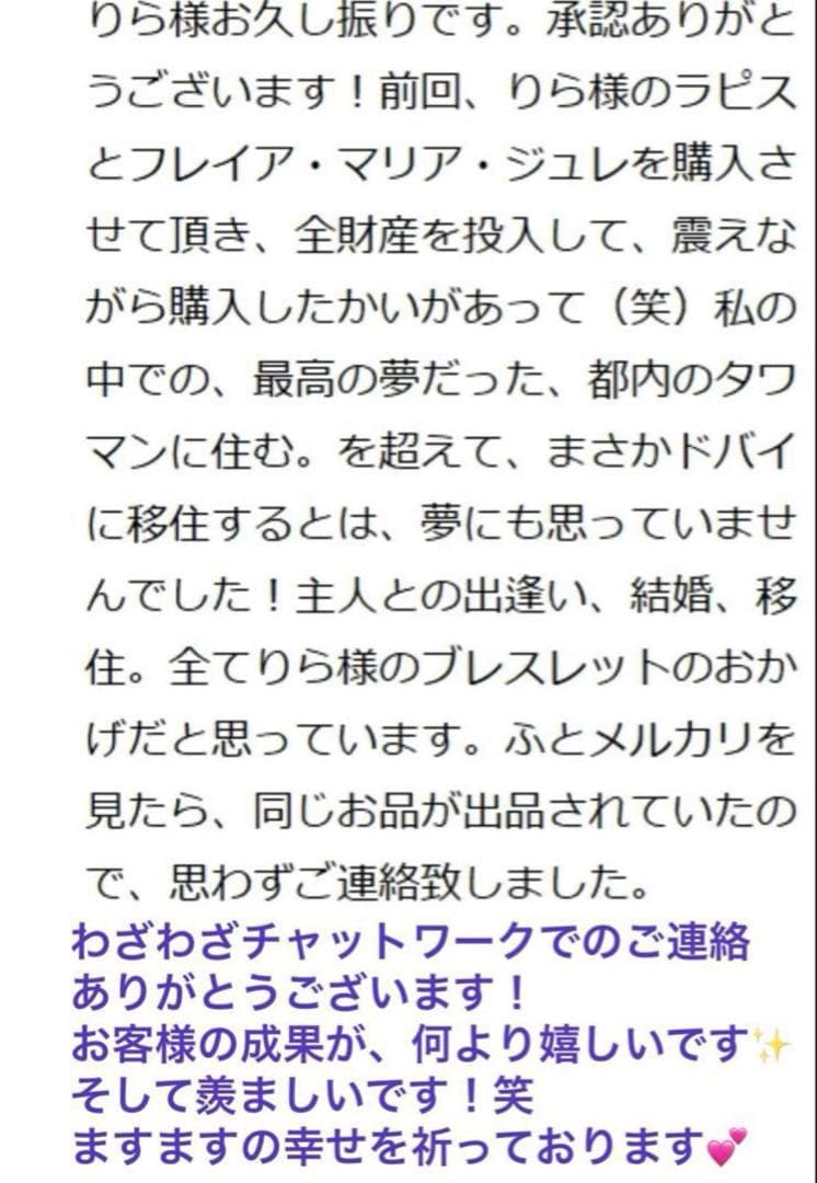 24日限定セール！億呼びの神手✨【奇跡の引寄せ1111日金運祈祷】✨ラファエル様