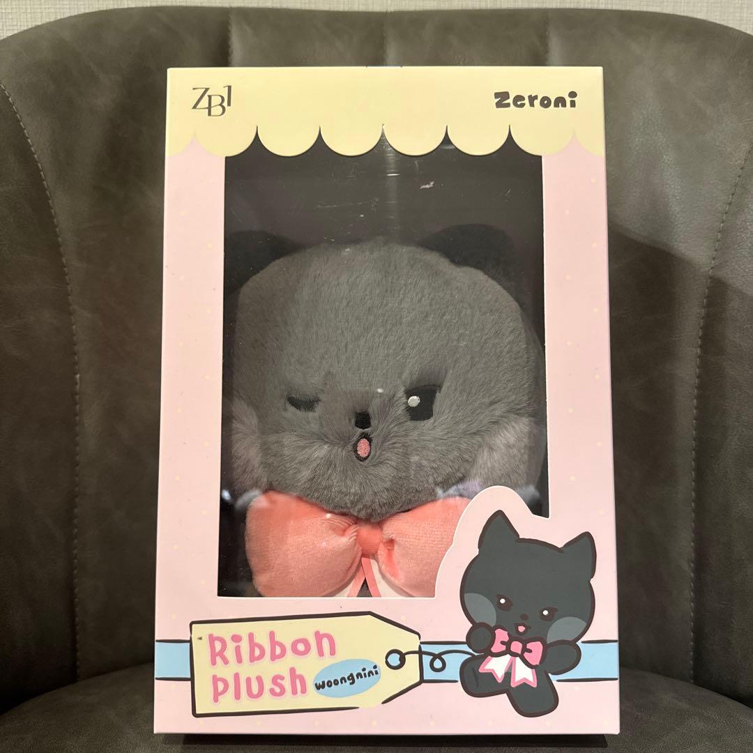 zb1 ウンニニ　ゼロニ zeroni PLUSH リボン