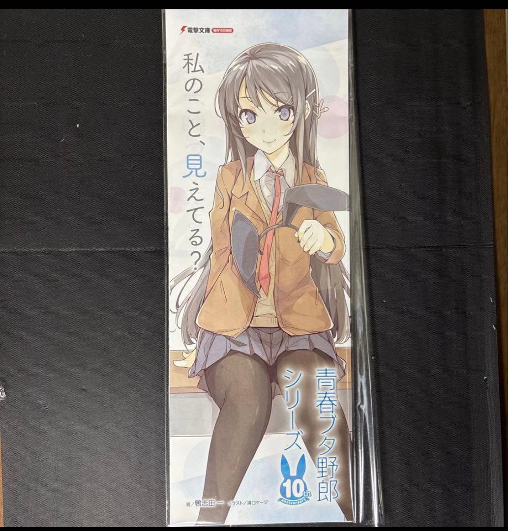 青春ブタ野郎シリーズ　A3ハーフポスター　12種セット