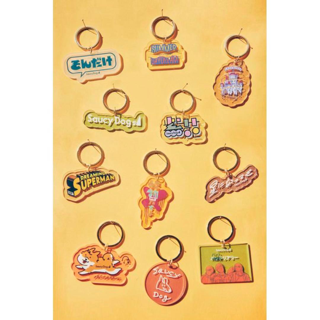 Saucy Dog アクリルキーホルダー