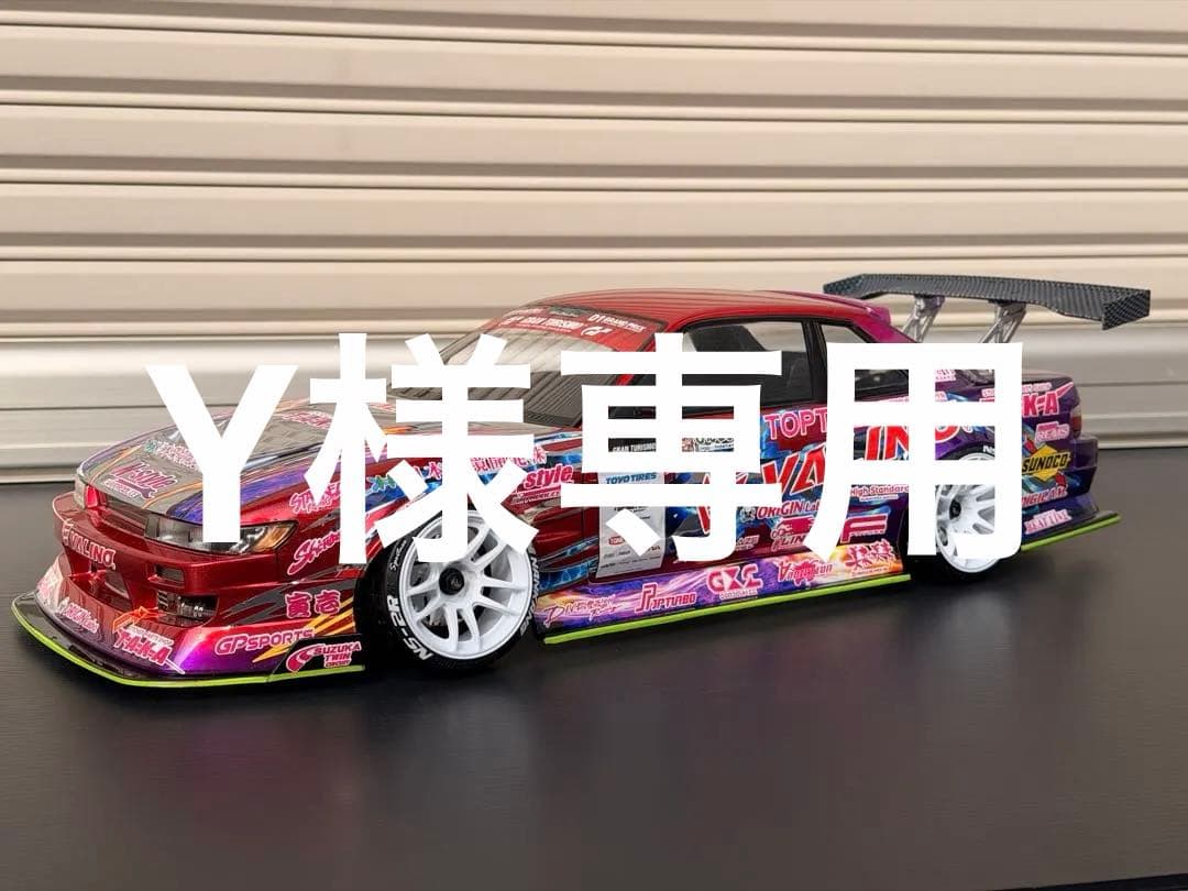 NISSAN S13 シルビア　中村直樹　2024 アディクション　ラジコン