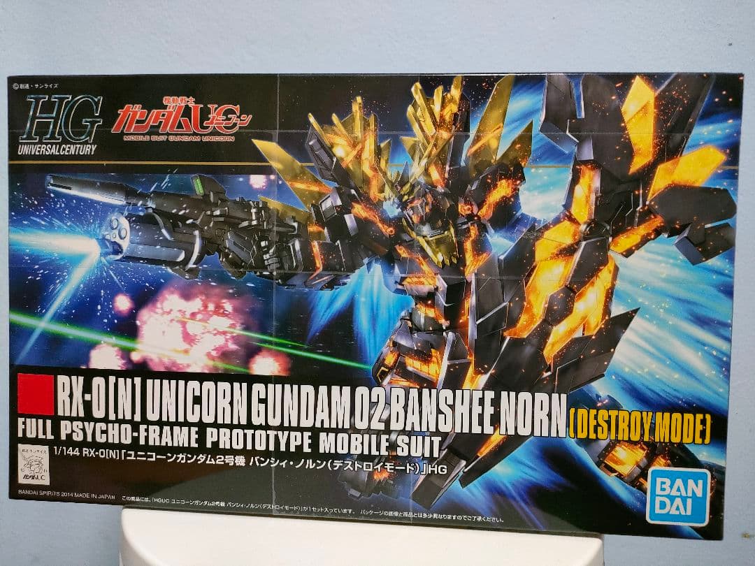 HG フェネクス（ゴールドメッキ）& バンシィノルン