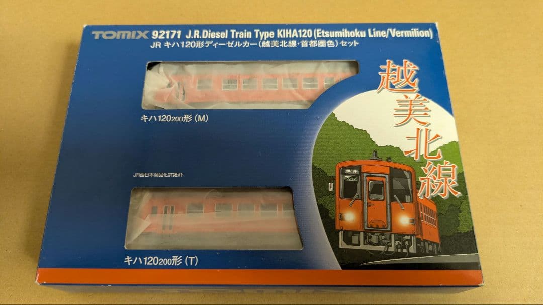 TOMIX 92171 JR 西日本 キハ120 越美北線 首都圏色