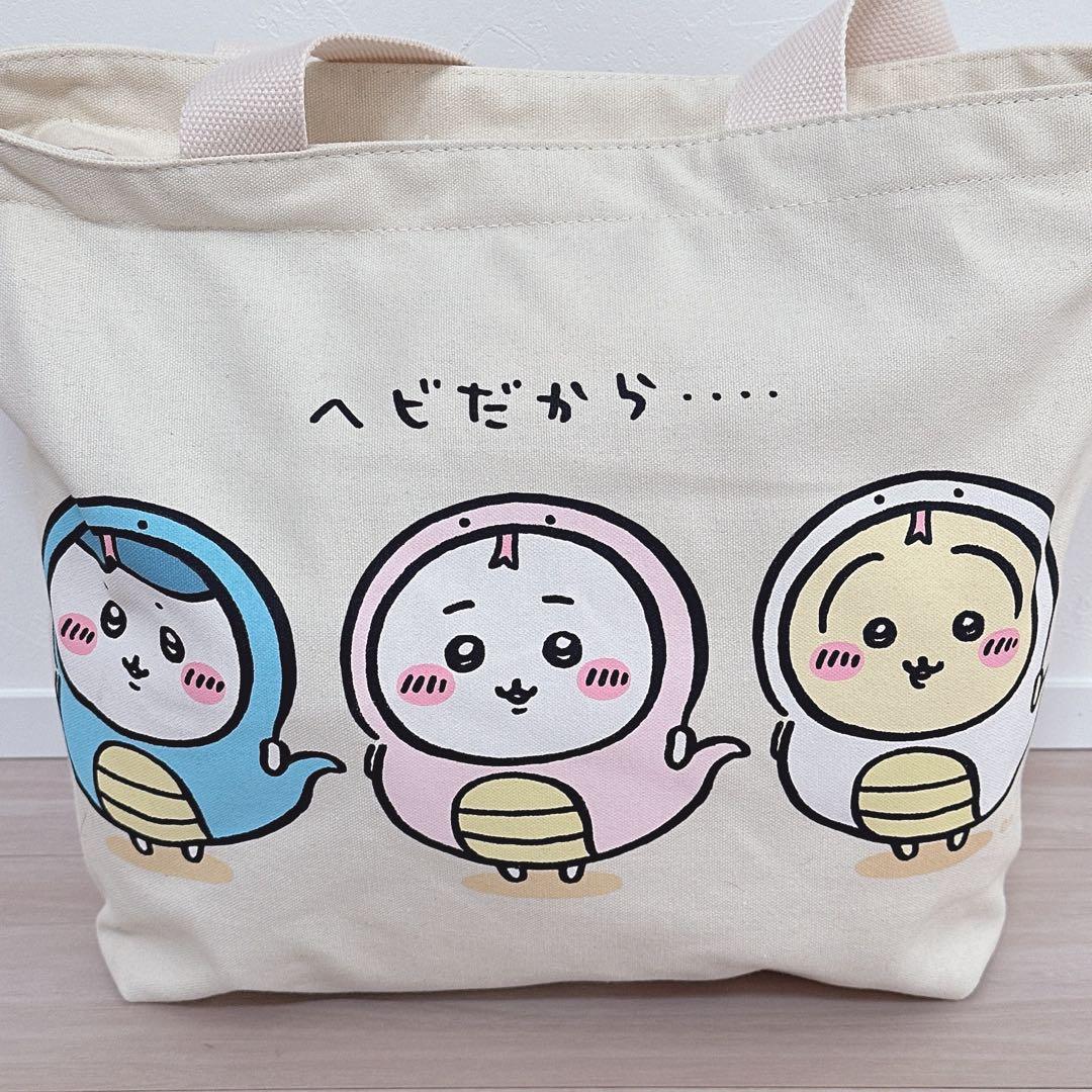 【新品未使用】ちいかわハッピーバッグ 2025 巳年