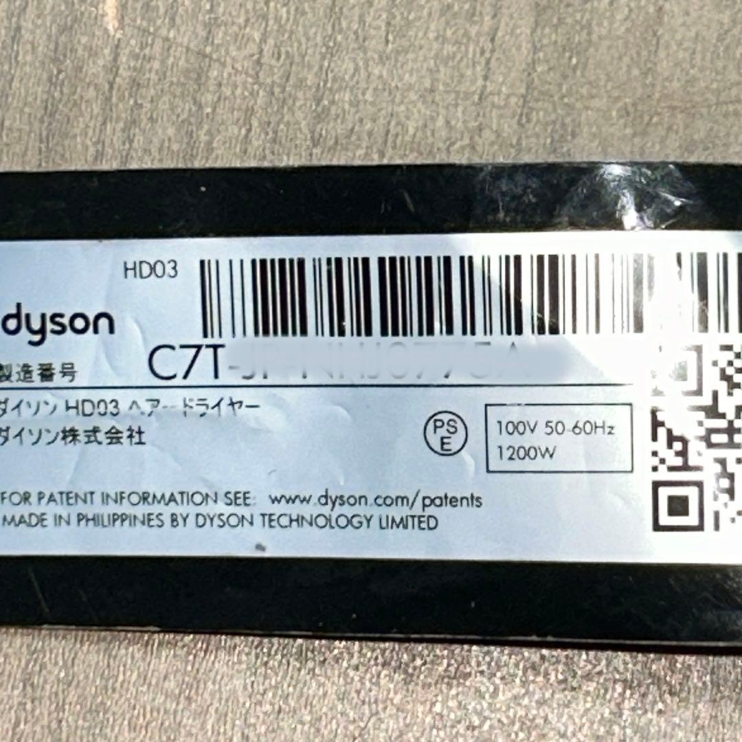 人気の黒　動作良好　メンテ済み　ダイソン　dyson HD03 フルセット