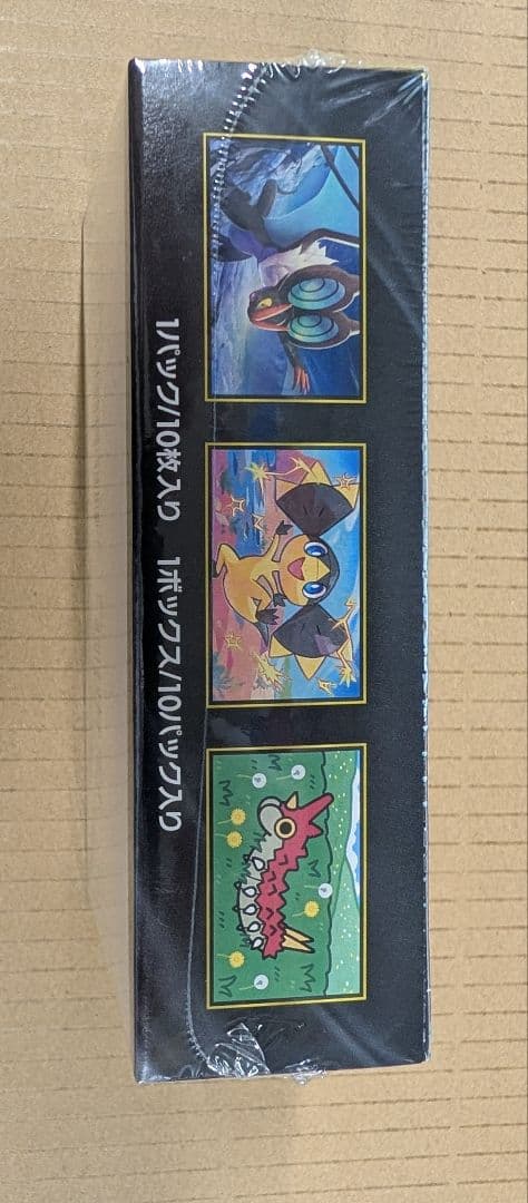 ポケモンカードゲーム MEGAドリームEX 10パック入り　シュリンク付き