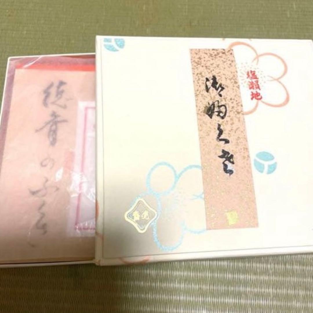 徳斎　ふくさ　帛紗　塩瀬地　極上　朱　表千家　シルク