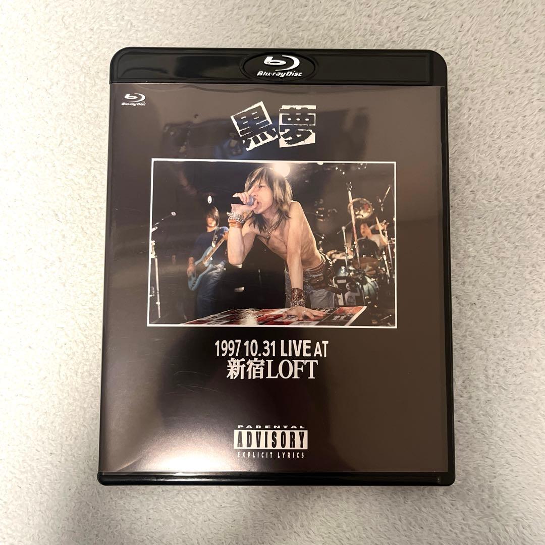 ど*コ様 黒夢/1997.10.31 LIVE AT 新宿LOFT