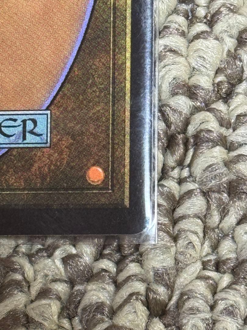 【MTG】アナグマモグラの仔