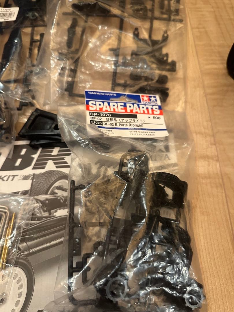 ホビーラジコン TAMIYA TT-02 BR