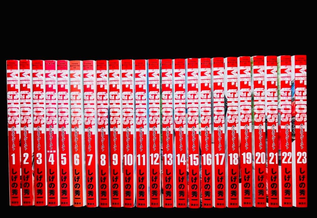 【全巻セット】MFゴースト 1-23巻(完結)/しげの秀一/講談社