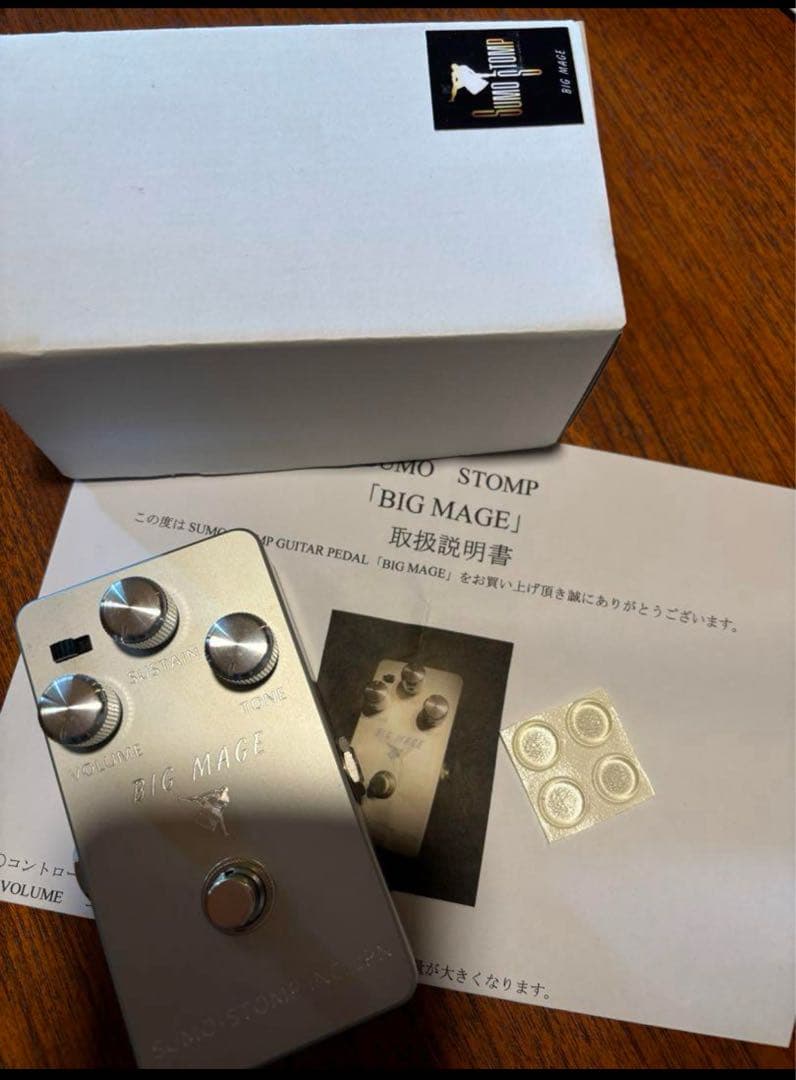 本日明日のみ大幅値下げ！sumo stomp BIG MAGE 美品