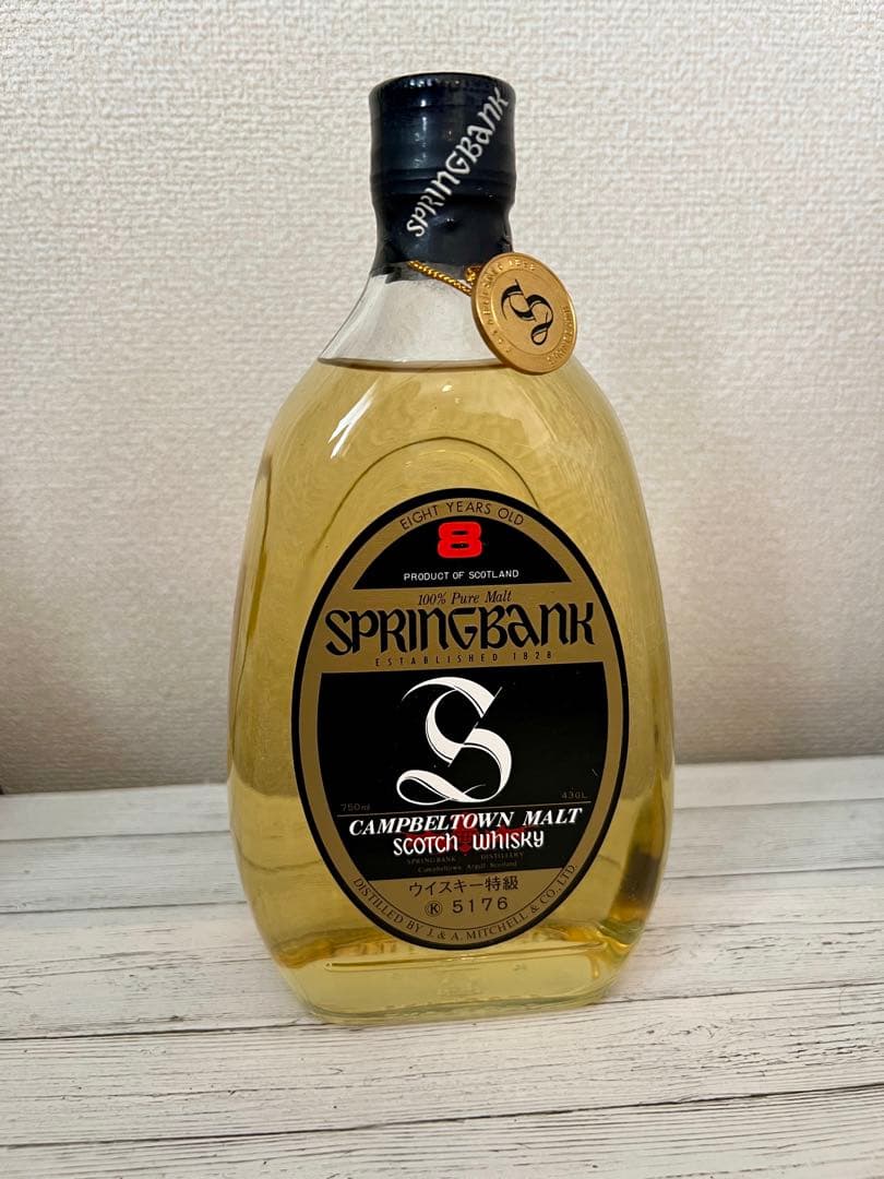 SPRINGBANK スプリングバンク８年 特級 箱有り