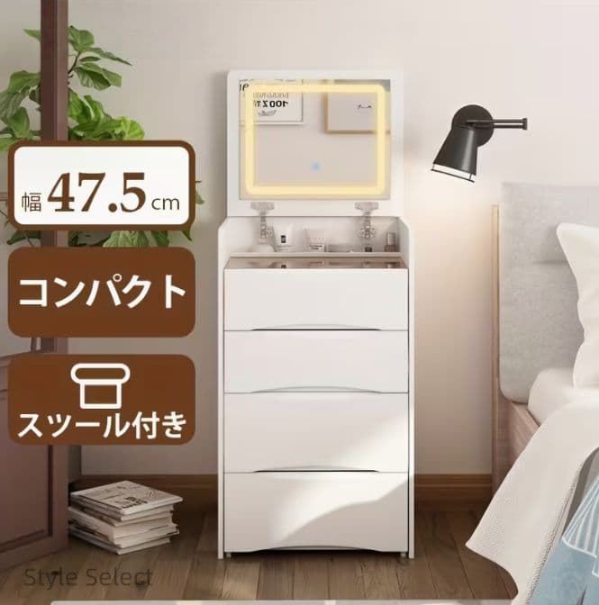 LEDライト女優鏡 大容量収納 幅 47.5cm コンパクトドレッサー ホワイト