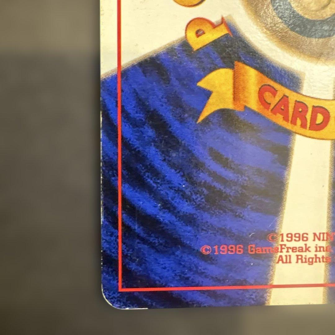 フシギバナ GBオフィシャルガイドブック」 おまけ 旧裏