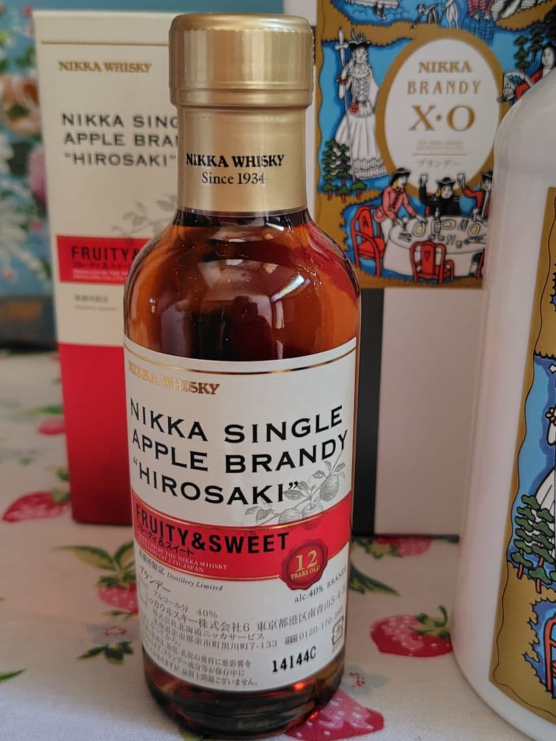 【美品】ニッカウヰスキー　ブランデー　弘前12年　180ml、 XO 700ml