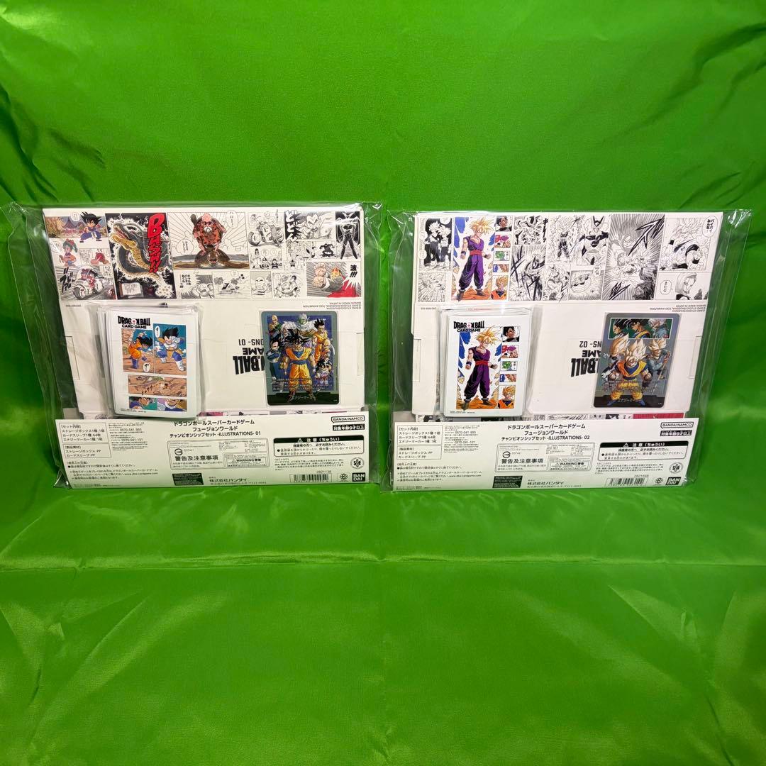 ドラゴンボールスーパーカードゲームフュージョンワールドチャンピオンシップセット