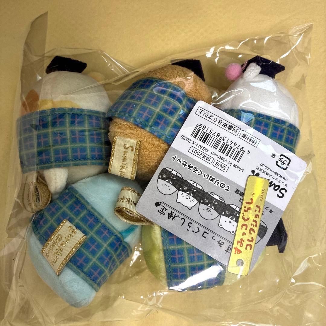 すみっコぐらし 検定 てのりぬいぐるみ 限定 まとめ売り 受注生産 匿名配送