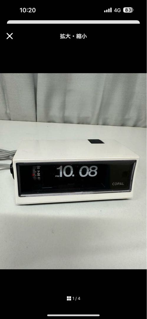 akijude　6個セット